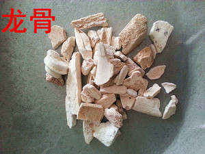 中药材龙骨生龙骨500克