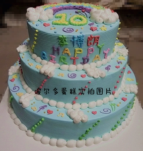 武汉生日蛋糕同城配送新鲜彩虹蛋糕儿童周岁十岁三层多层彩虹多彩