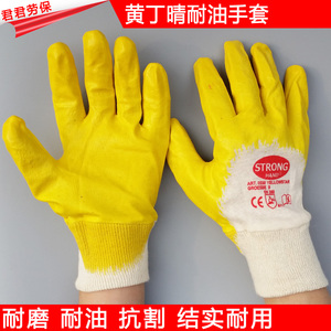 黄丁晴手套劳保防滑耐油耐酸碱耐磨防水挂胶手套工业浸胶线手套