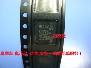 MT6261DA 手机IC MTK联发科CPU芯片 原装正品