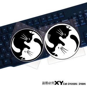 xy車贴 宠物猫贴纸 个性创意太极八卦贴纸 油箱盖贴纸 反光随意贴