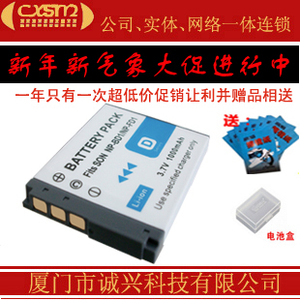 索尼 DSC- TX1 T900 T700 T500 T200 T77 T90 T70 T2相机电池电板