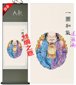【一团和气年画】一团和气年画品牌,价格 - 阿里巴巴