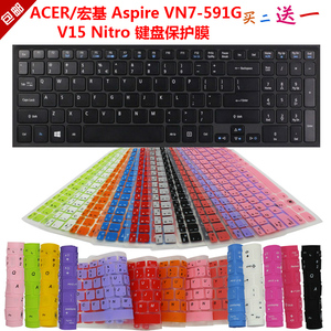 ACER/宏基 Aspire VN7-591G V15 Nitro键盘保护贴膜 防尘防水套罩