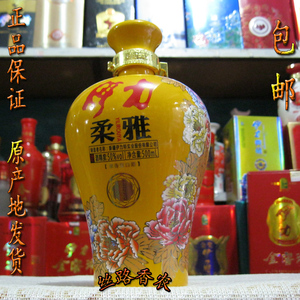 新疆伊力特 伊力柔雅 国花瓷 浓香型 50度 500ml 纯粮正品包邮