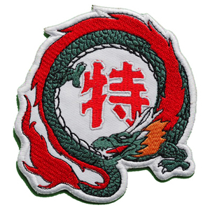 中华小当家中国龙特级厨师/布贴/绣标/标贴/臂章/魔术贴/定做