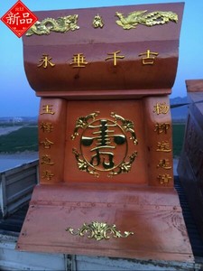 土葬棺材棺木寿材骨灰盒塑料镀金棺头装饰品殡葬用品