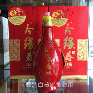 今缘春白酒浓香型