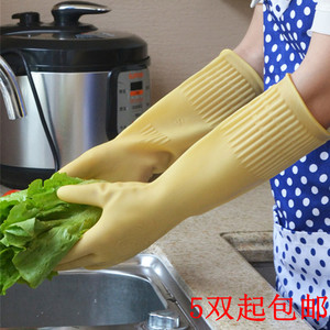 胶手套女士洗碗耐用加长加厚劳保耐磨防水乳胶家用衣服厨房家务男