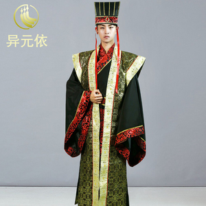 黑色华贵豪华男款汉服汉代官员大臣皇帝款汉服披风帽子出租租赁