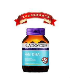澳洲直邮 blackmores澳佳宝儿童鱼油kids dha 富含omega3 60粒