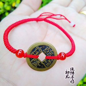手工编织金刚结辟邪铜钱红绳手链复古民族风脚链女转运男平安手绳
