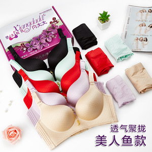 向大大内衣美人鱼