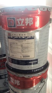 立邦真石漆外墙漆