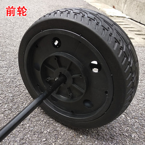 儿童电动车橡胶轮胎玩具车轮子配件小孩四轮汽车轮胎轱辘改装通用