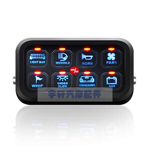 新品新款房车汽车触控屏幕触控摸屏开关巴士轮船游艇智能控制感应