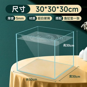 新品yeae鱼缸生态桌水面草造景家用观赏鱼超白玻璃小缸客厅鱼型乌