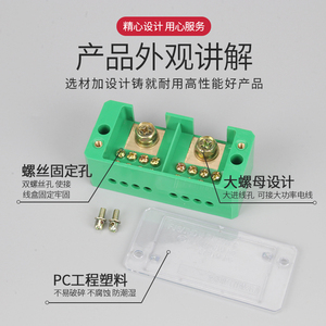 接线盒分线器f家用明装大功率纯铜接线器并线对接大电流接线端子