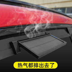 汽车排气风扇排i热气异味车载太阳能散热器车内空气循环器换气扇