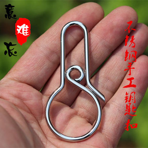不锈钢焊条钥匙扣纯手工