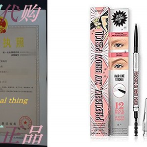 Benefit Precisely My Brow Pencil (Ultra Fine Brow Defining P