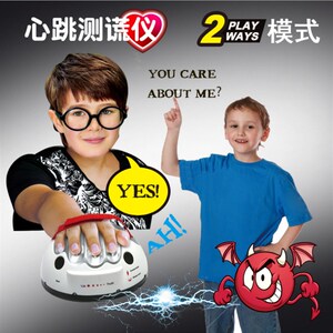 专业测谎仪真心话测说谎专业g撒谎心跳测谎器家用电击_阿里巴巴找货