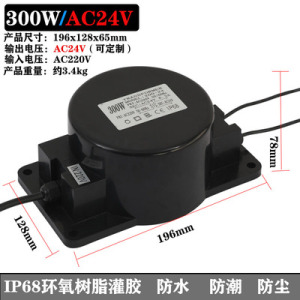 LED水下灯地埋灯变压器30W40W60W80FW105W电源全铜防水12v/24v