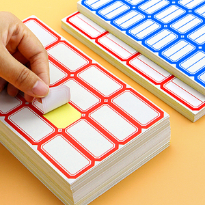 标签贴纸a手写自粘贴价格可爱小号口水贴不干胶贴办公口取纸标价