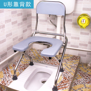 不锈钢厕所座便椅老人大r小便坐便器u形坐便椅子大便神器拉屎凳子
