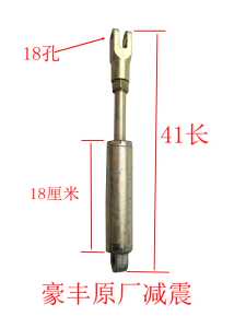 河南豪丰旋耕机配件250型 新式后覆盖板 减震弹簧  原厂优质 包邮