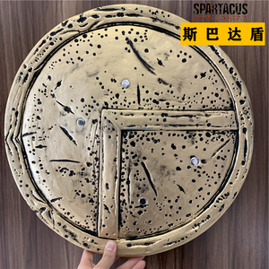 古代仿真兵器斯巴达300勇士盾牌仿真刀剑儿童玩具道具橡胶未开刃