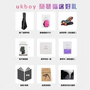 新品UKBOY尤克里里女生t款初门学者女男2寸儿童学3生入乌克丽丽小