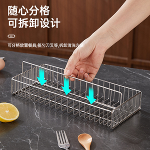304家锈钢消毒柜纳子筒厨房筷子勺子收筷盒沥水篮餐具不用筷子盒