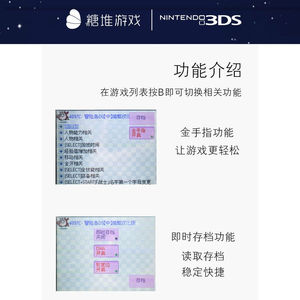 R4卡游戏烧录卡3DSNDS可用红卡【需搭配机器使用】8G内存【下好80
