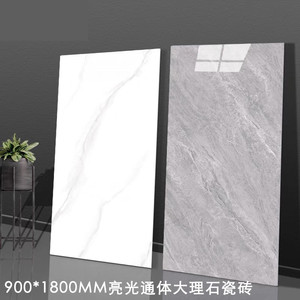 四川夹江瓷砖900xn1800大板砖通体大理石客厅1.8米江西岩板地板砖