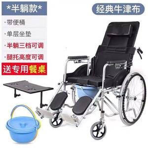 的椅折车轻便带坐步轮子椅老人老年人便携残疾人轮椅叠手推代便。