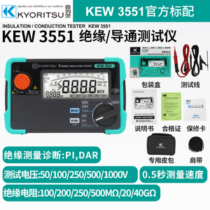 日本共立3005A1000V数字兆欧表3007A克列茨3021A绝缘摇表KEW3023A