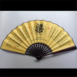 扇子 百家姓扇姓氏折扇手工定制古风男扇中国风雕刻丝绸扇 古典扇