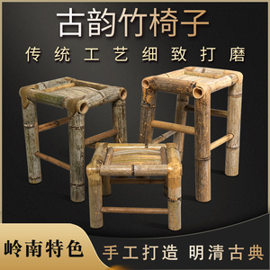 竹编编子传统老式手工矮织竹板凳古典四方竹凳天R然环保竹制小凳