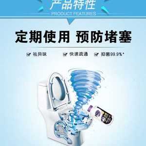 妙管家管道疏通i剂540g*6强力溶解厨房油污下水道厕所马桶地漏