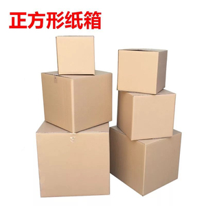 直销箱包纸箱立方体正方形加厚快递打包发货包装箱五层.特硬空白