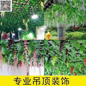 创意创意假花藤条横梁叶藤蔓枯藤卧室绿植装饰客厅房梁室内吊顶遮