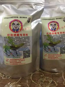 南京光头鸟食 红肋绣眼料 450g