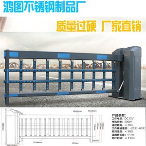 小区升降加高空降门道闸机蓝牙感应起落杆栅栏道闸电子遥控抬杆门