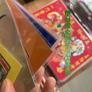 新品装饰定制画像佛陀o画金刚萨埵观想图片唐卡佛像垛心咒相纸双