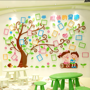 幼儿园成长的足迹班级文化照片墙展f示亚克力墙贴教室墙面装饰布