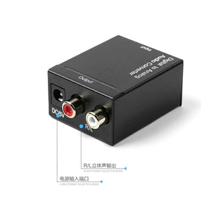 数字光纤音频线转3.5mm转换器 同轴输出I转模拟音频 送光钎SPDIF