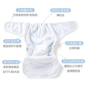 【3条装】婴儿尿布裤防水可洗纯棉透新气生儿兜侧漏尿布防春夏秋