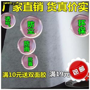 。空气过滤布网棉通风口净化器窗户防尘雾霾纱窗液体滤纸不织布布