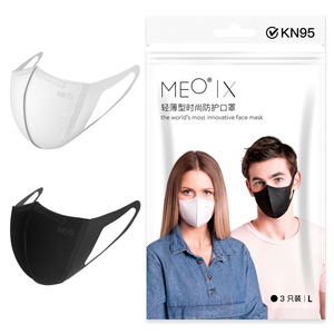 厂家MEO X 3D立体防护口罩 防飞沫 包装 防晒透气薄款防尘进口防